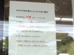長与01-3