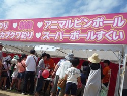 ラブフェス03-4
