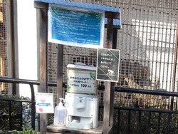 諏訪神社02-3