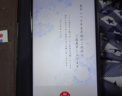 喪中はがき02-3