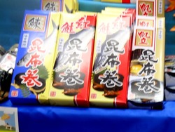 深堀05-3