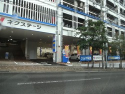 ネクステージ赤迫