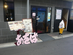 大村商店街02-3