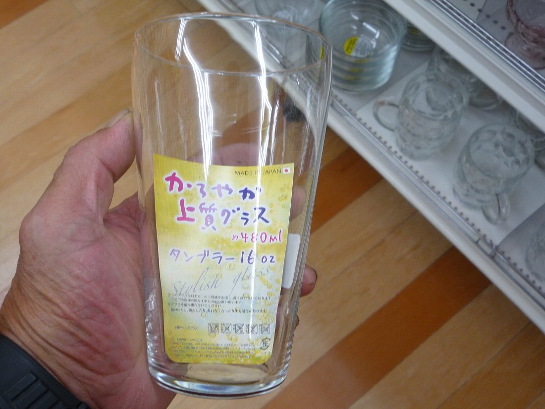 正しい休日の過ごし方 100円ショップダイソーの かろやか上質グラス Livedoor Blog ブログ 正しい休日の過ごし方 100円ショップダイソーの かろやか上質グラス Livedoor Blog ブログ
