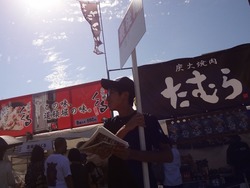 DEJIMA博02-8
