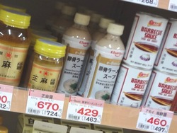 ラ王01-5