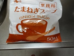 玉ねぎ01