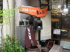 �ˤ���