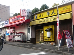 滑石02-2