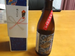父の日01-4