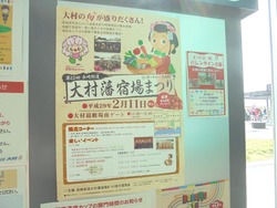 大村競艇場01-4