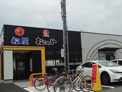 松屋01