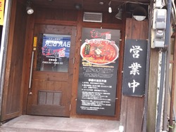 浜町01-5