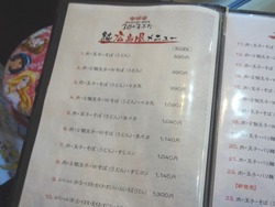 3匹の子ぶた02-2