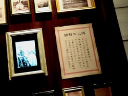 歴史文化博物館02-6