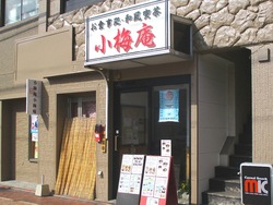 大村中央商店街02-3