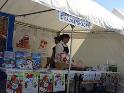 DEJIMA博01-7