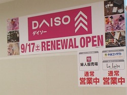 夢彩都01-5