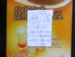 中通り01-3