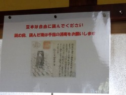 千々石01-6