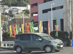 戸町パチンコ店