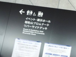 出島メッセ01-4