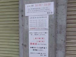 浜町01-9