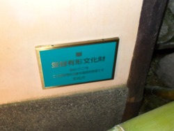 八坂町02-6