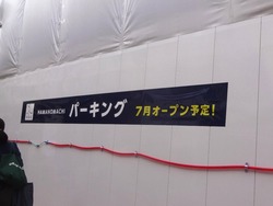浜町02-5