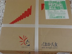 新茶01