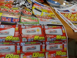 エアコン01-3