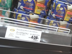 マックスバリュ02-2