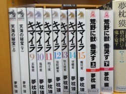 市立図書館01-7