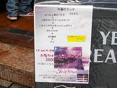 鍛冶屋町01-2