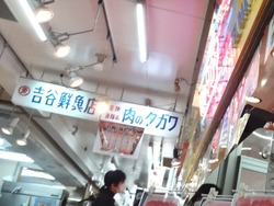 平和町01-3