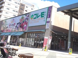 コレモおおむら01