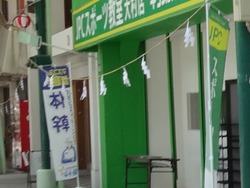 大村01-5