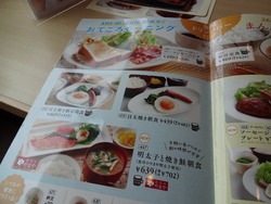 ジョイフル畝刈店01-7