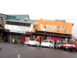 愛野展望台
