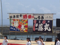 有喜01-8