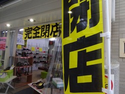 浜町01-4