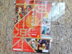 長崎県美術館01-9