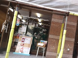 中通り01
