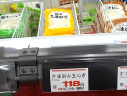 業務スーパー深堀01-2