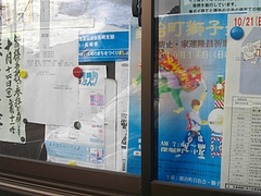 深堀くんち01-4
