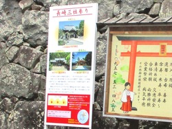 大村神社01-1