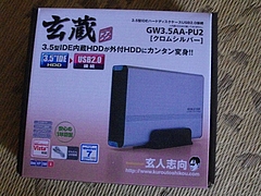 玄蔵01