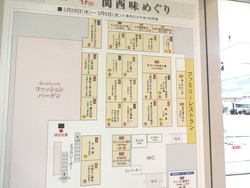 長崎浜屋00-3
