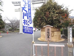 橘神社01-2
