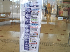 ��˥塼����03